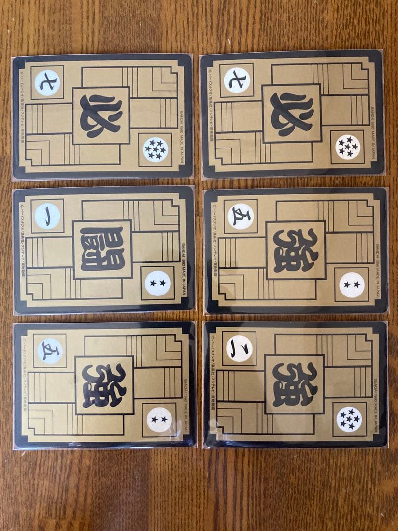 DRAGON BALLドラゴンボール　カードダス本弾プリズムカード30枚まとめ売