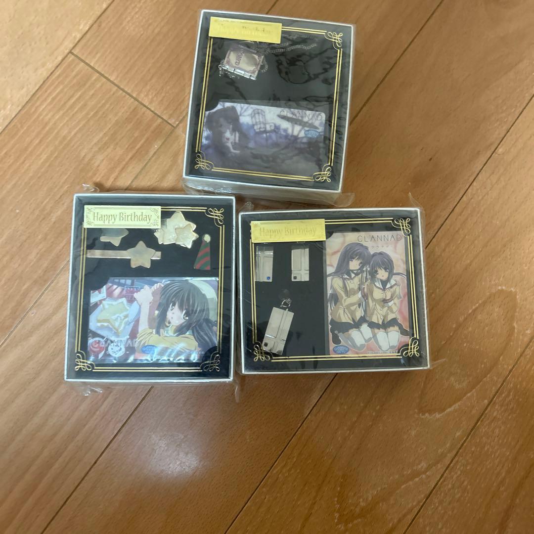 CLANNAD バースデーセット　単品相談歓迎