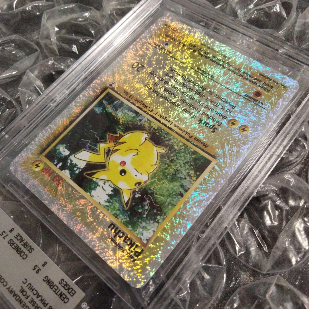 秘蔵 初期 ピカチュウ レジェンダリーコレクション リバースホロ 旧裏 BGS8