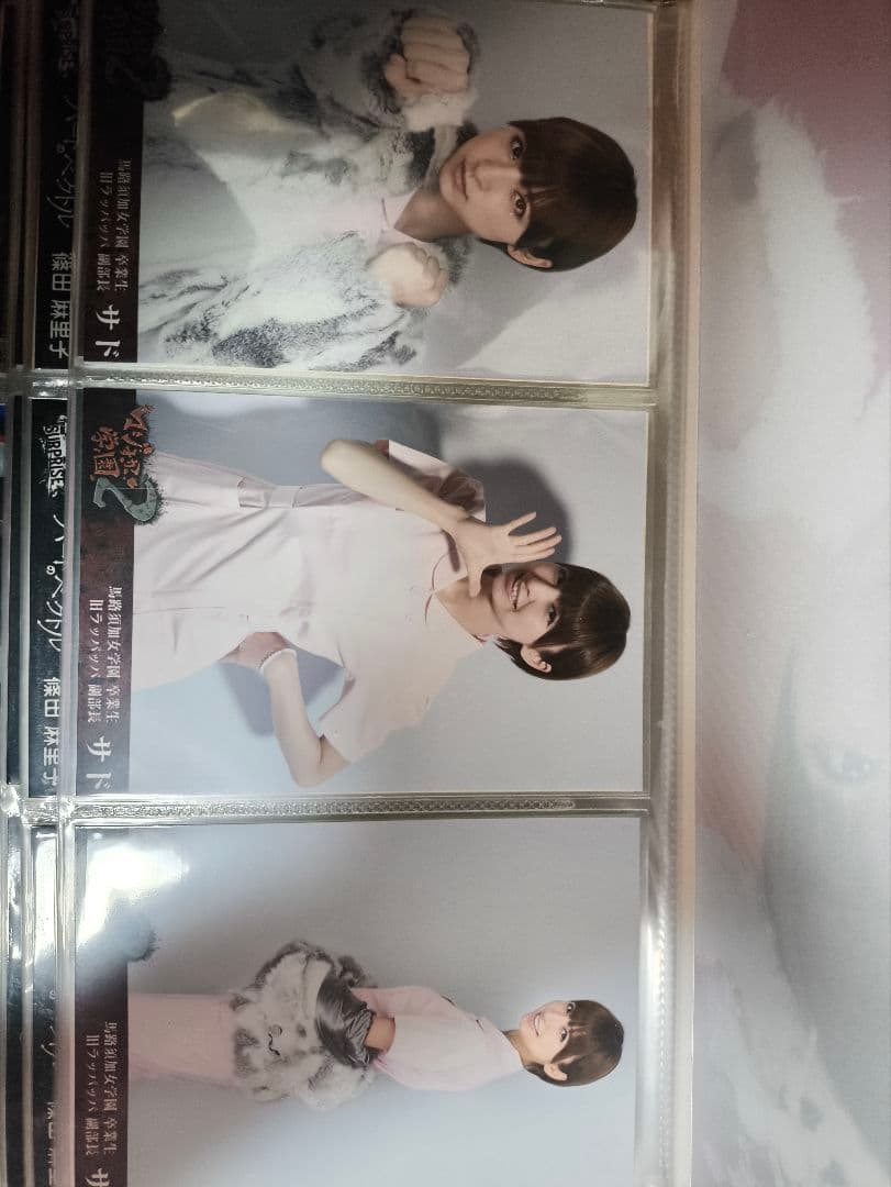 AKB48 トップ3人　レア生写真