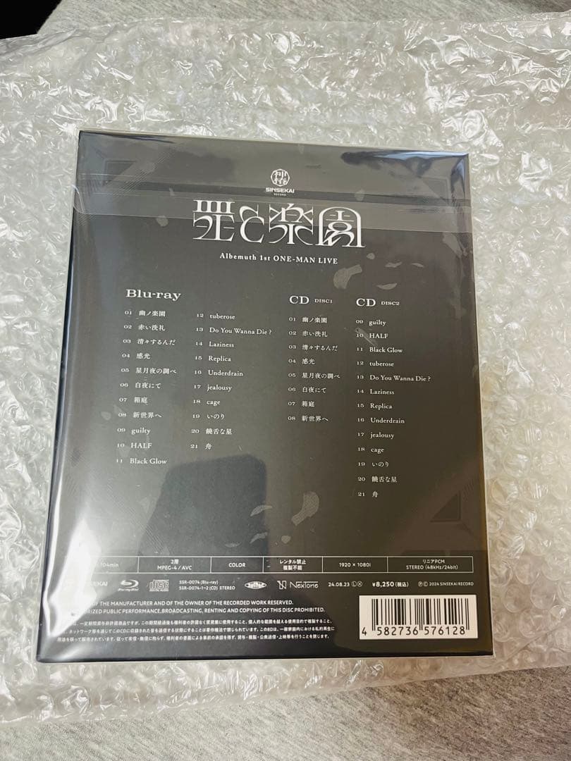 Albemuth 1st ONE-MAN LIVE「罪と楽園」Blu-ray