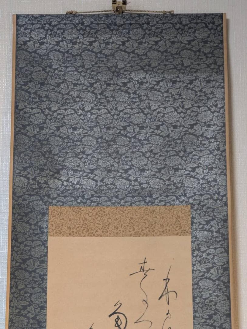 【真作】掛軸　かな書詩句　柔らかな線と余情の美　詩情豊かな一幅の言葉　T131