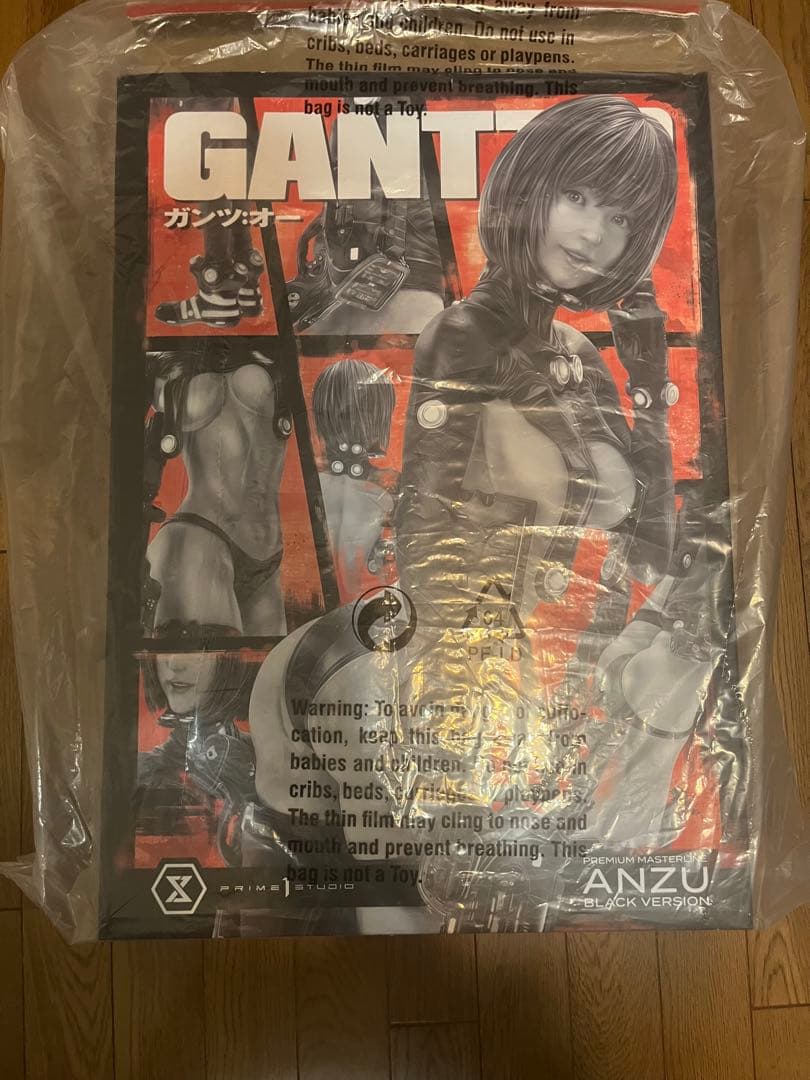 プレミアムマスターライン GANTZ:O 山咲杏 ブラックバージョン