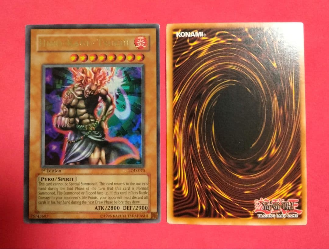 エラー faded 火之迦具土 ヒノカグツチ 初期 1st ウルトラ