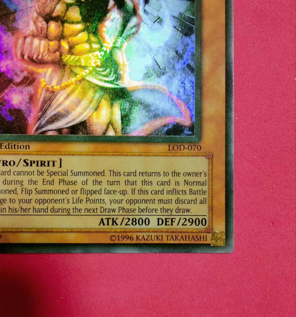 エラー faded 火之迦具土 ヒノカグツチ 初期 1st ウルトラ