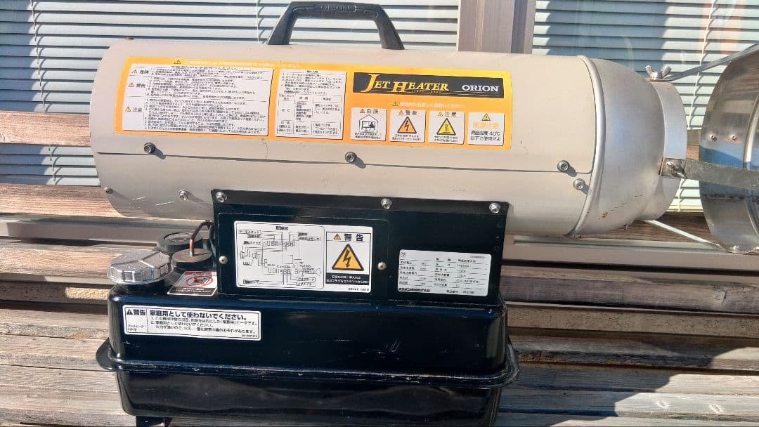 【初売りセール】オリオン ジェットヒーター HPE150A 灯油ヒーター