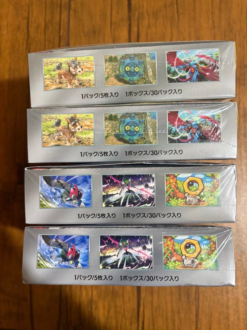 ワイルドフォース、サイバージャッジ【各2box】 シュリンク付き