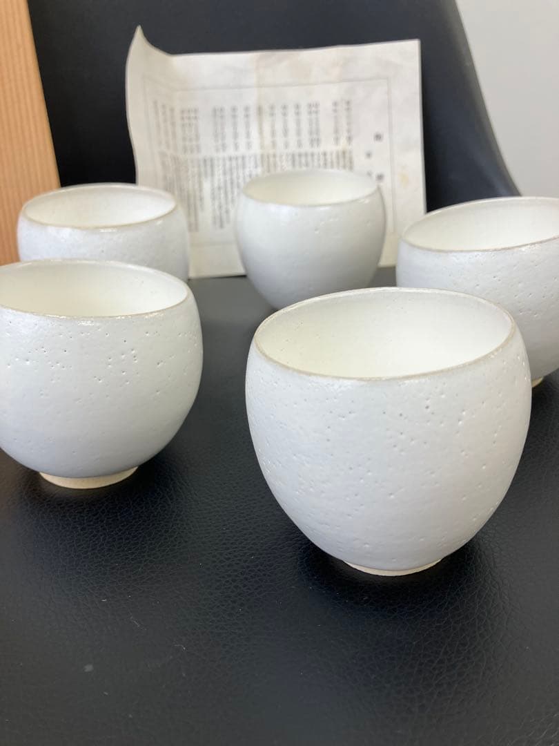 希少　未使用　人間国宝 清水卯一 白釉　湯呑み　共箱付き　汲出碗
