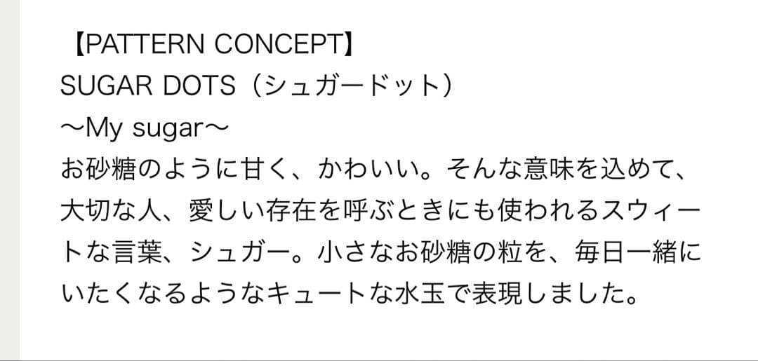 フェイラー　シュガードットミニバッグ