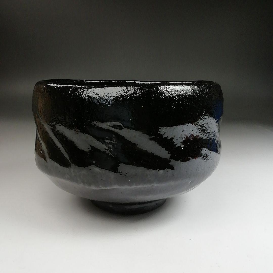 Ｔ９０５　茶碗　『黒楽茶碗』『佐々木松楽 造』『前大徳寺 高橋悦道 書付』　共箱
