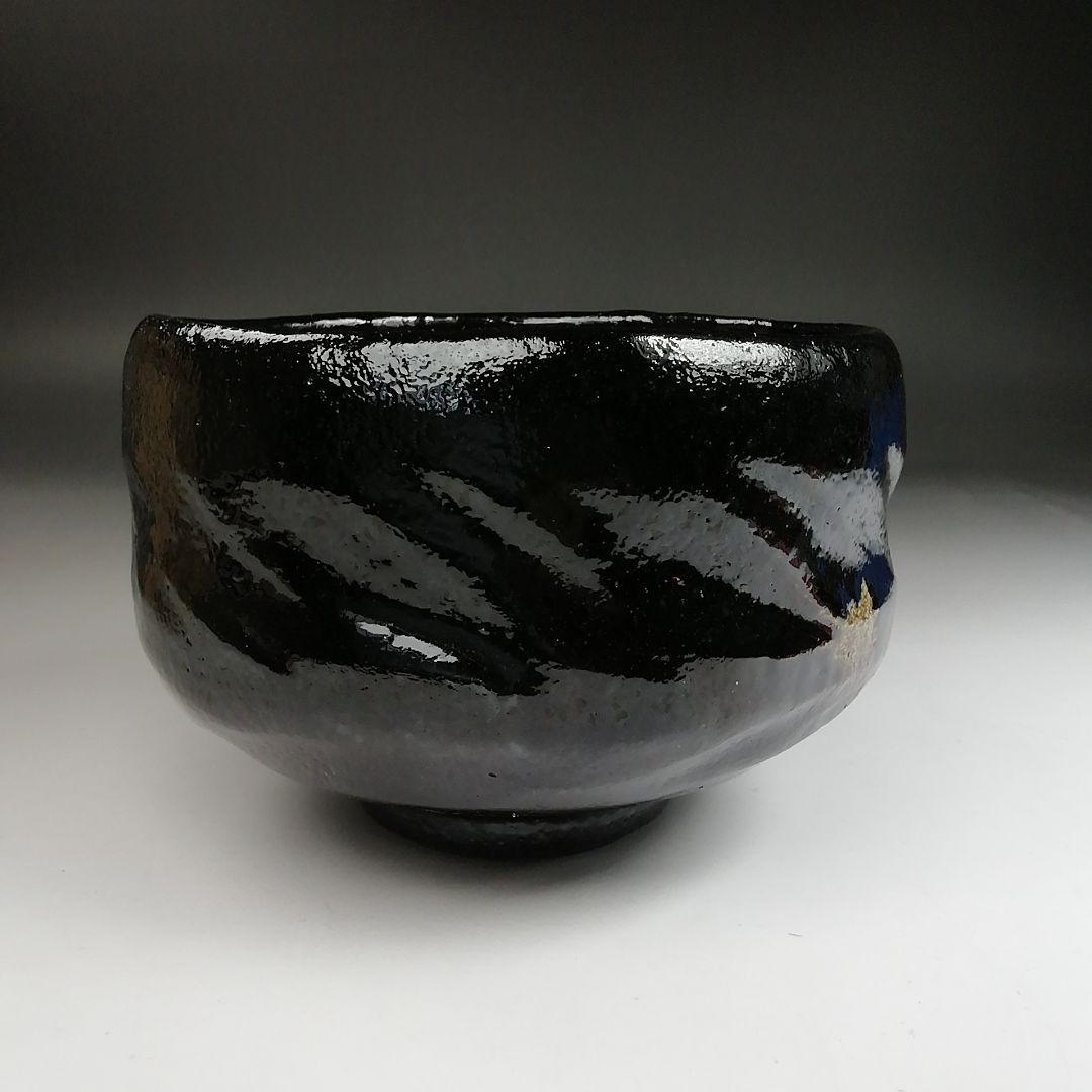 Ｔ９０５　茶碗　『黒楽茶碗』『佐々木松楽 造』『前大徳寺 高橋悦道 書付』　共箱