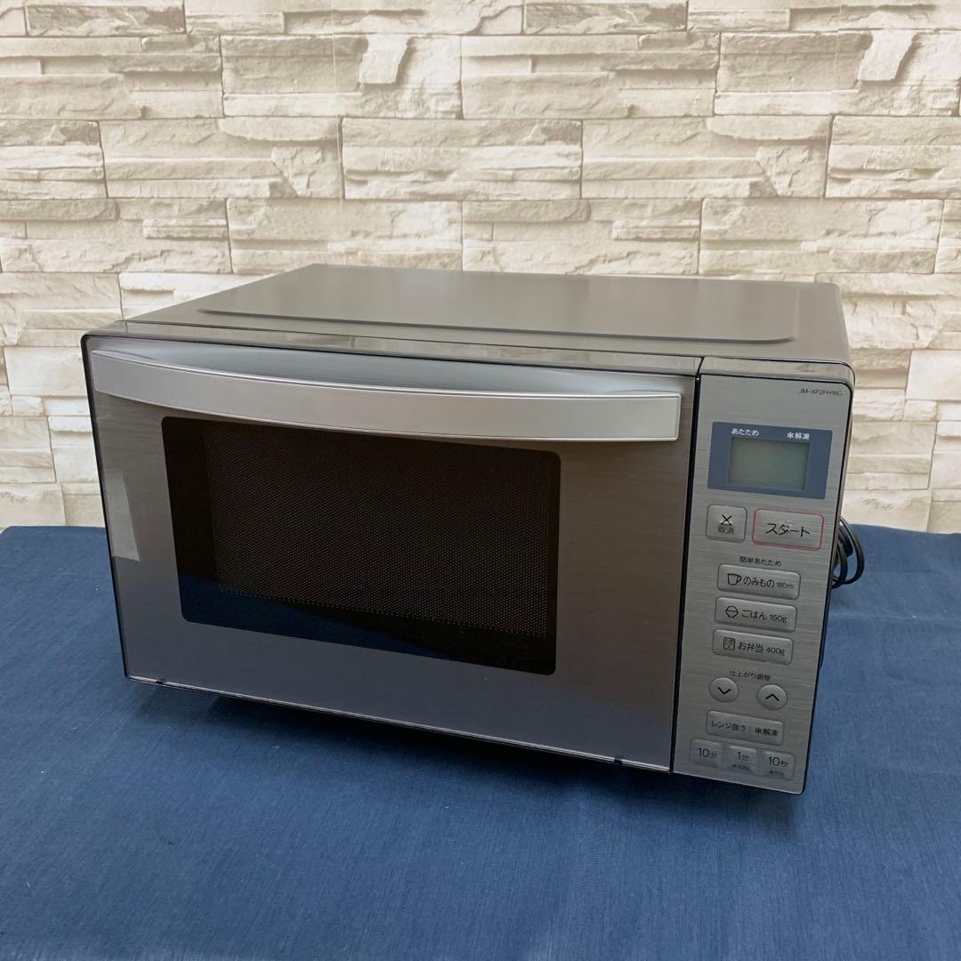 【美品】ハイアール Haier 電子レンジ JM-XP2FH18G 25年製