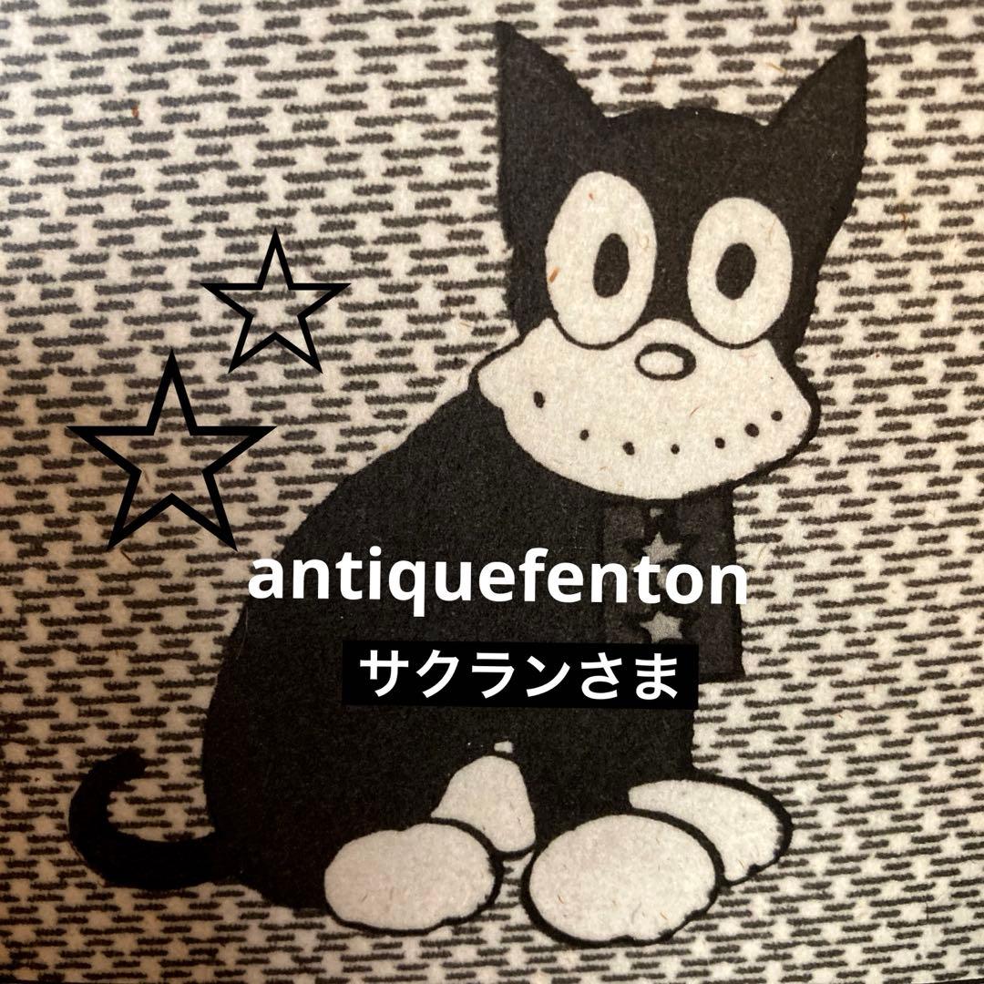 フェントン　ガラスランプシェードオパールセント　アンティーク