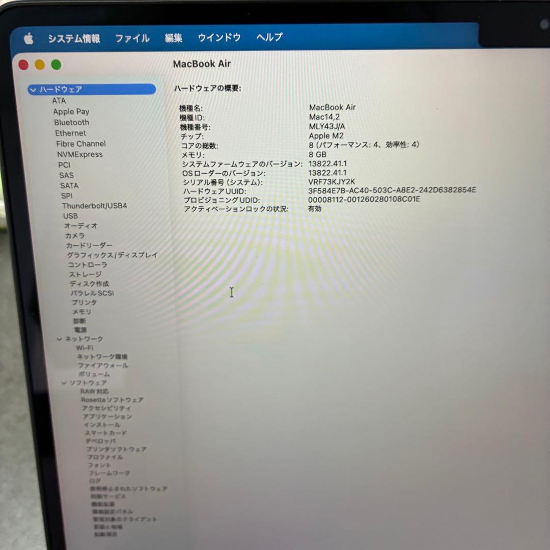 MacBook Air M2 ミッドナイト512GB メモリ8G