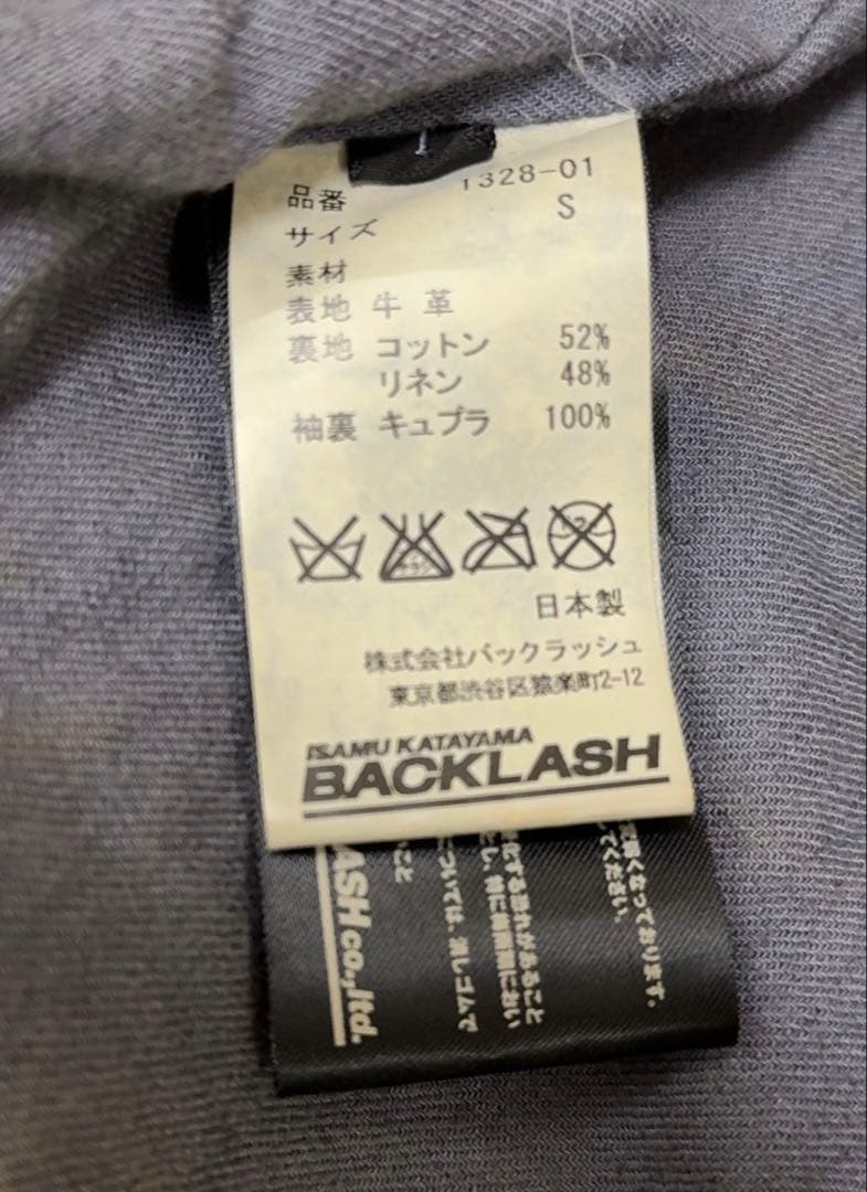 イサムカタヤマ バックラッシュ シングルレザーライダース ドイツカーフ ネイビー