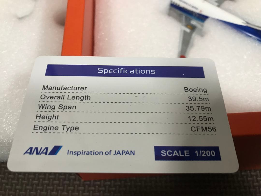 ANA JA301K 1/200 ボーイング737-500 スーパードルフィン