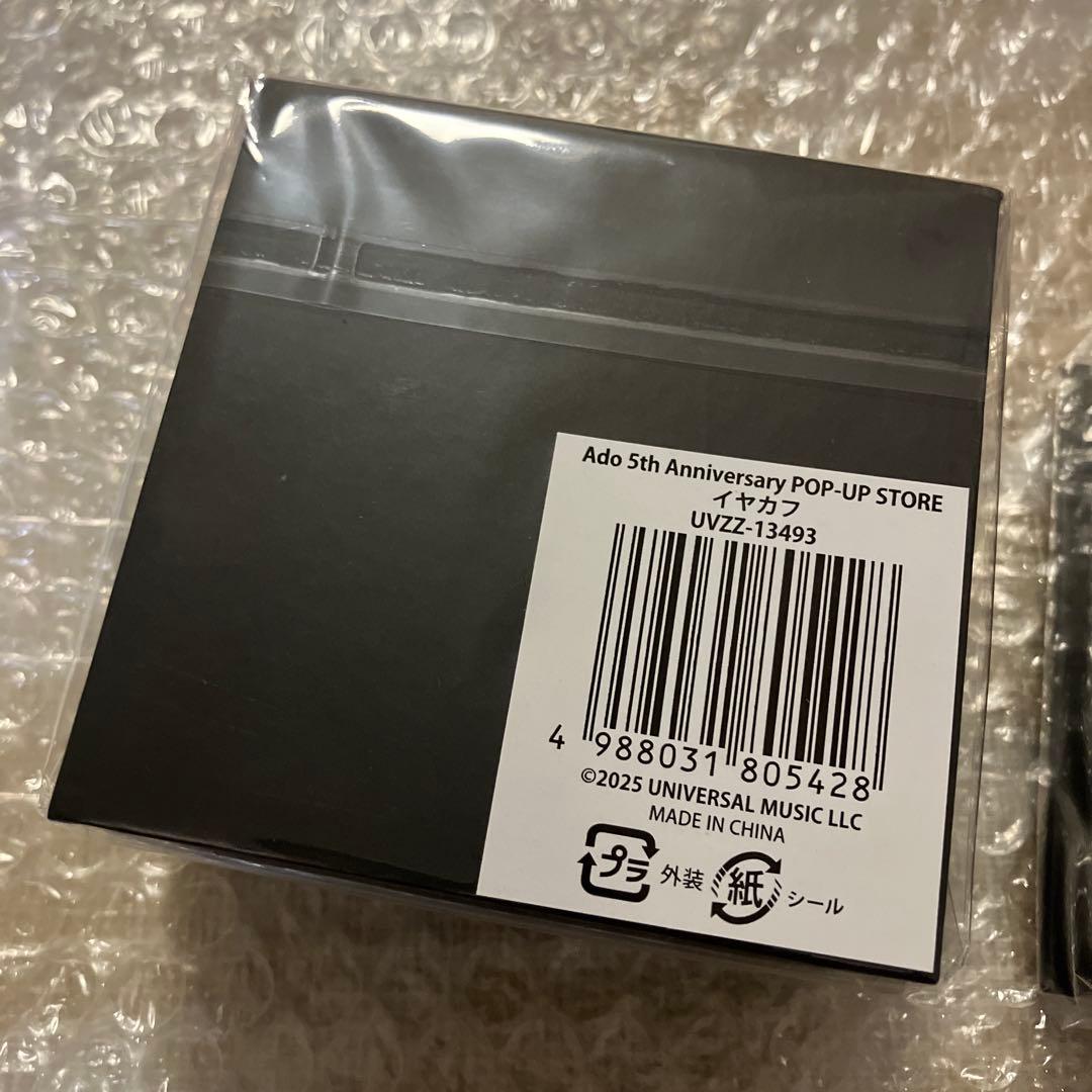 Ado 5th POPUP-STORE　5周年　イヤカフ　イヤーカフ