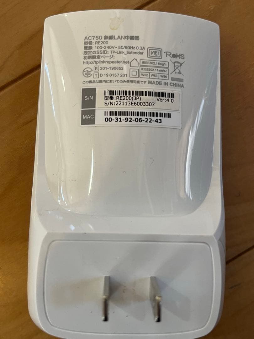 Archer BE400 BE6500 Wi-Fi7＋ 中継器3台セット