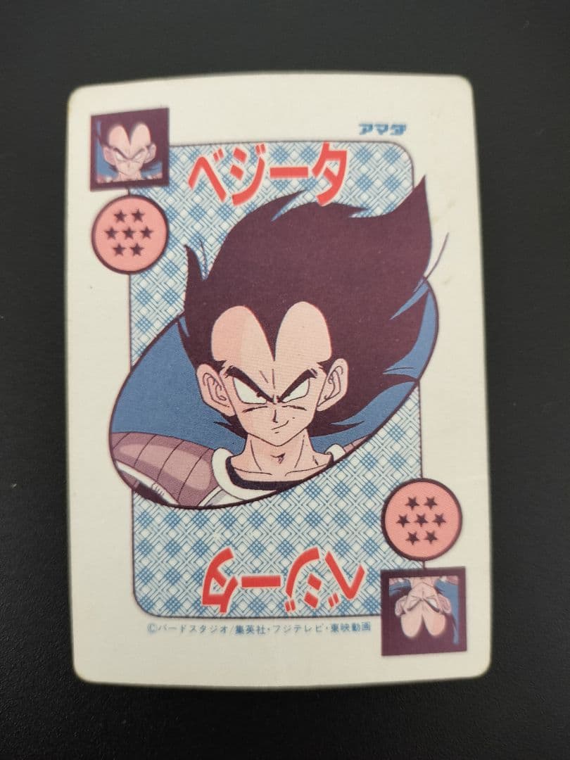 希少 美品 ドラゴンボール ベジータ キラ カード
