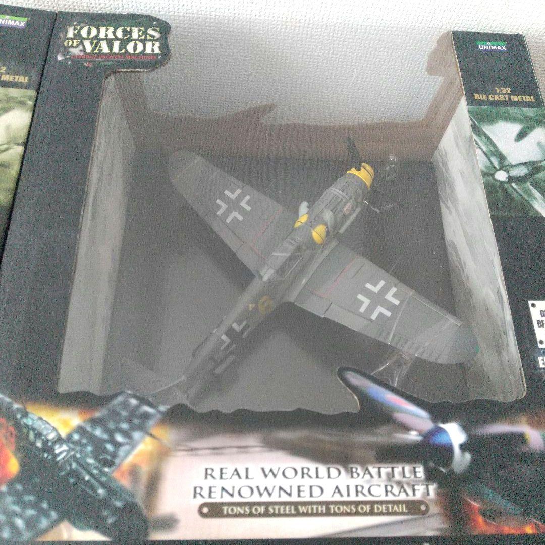 日*4様 戦闘機模型5点セット