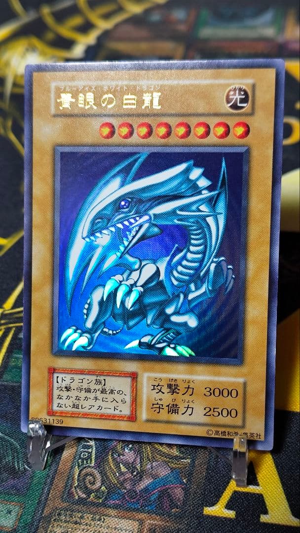 遊戯王OCG デュエルモンスターズ SHUN