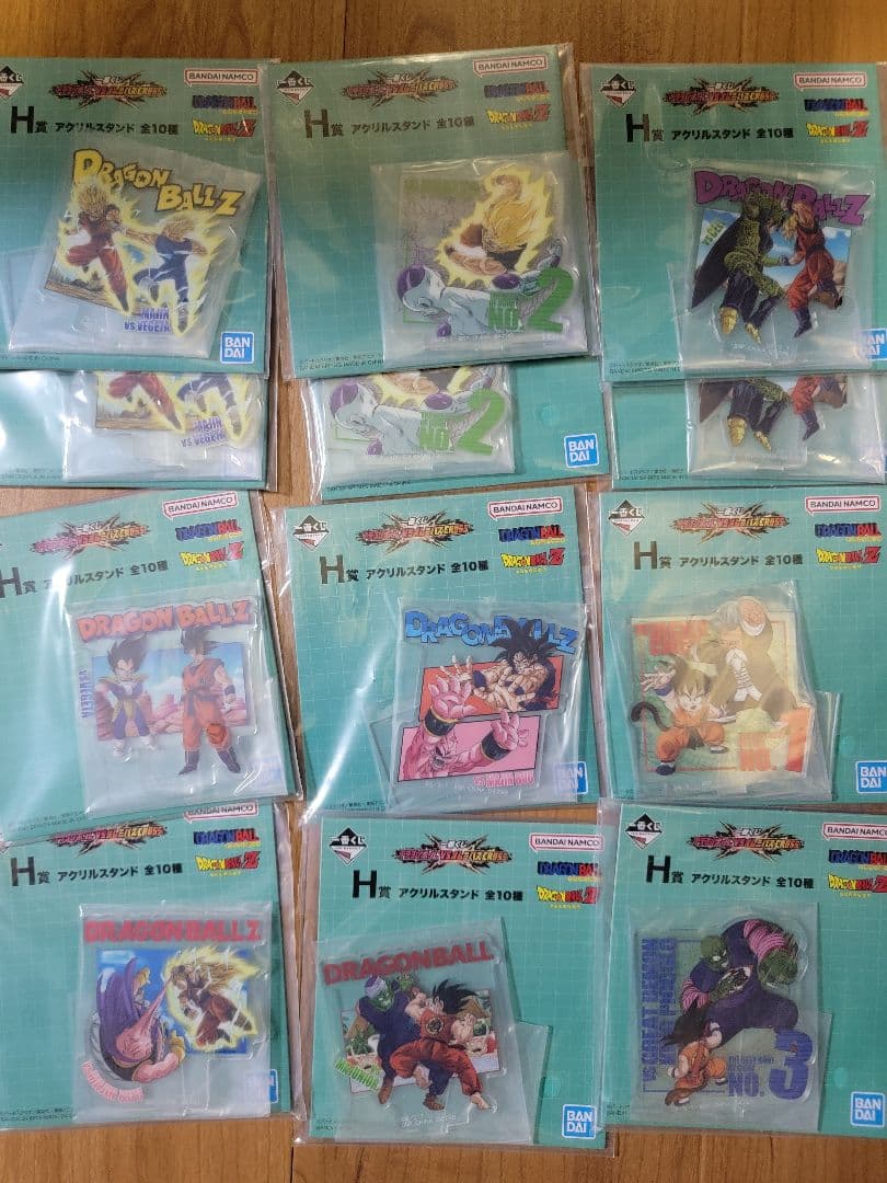 一番くじ ドラゴンボール 下位賞付きまとめ売り