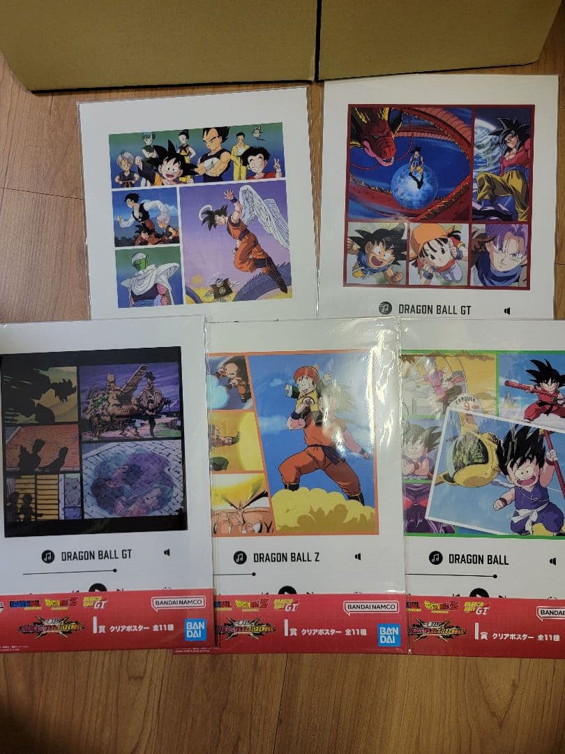 一番くじ ドラゴンボール 下位賞付きまとめ売り