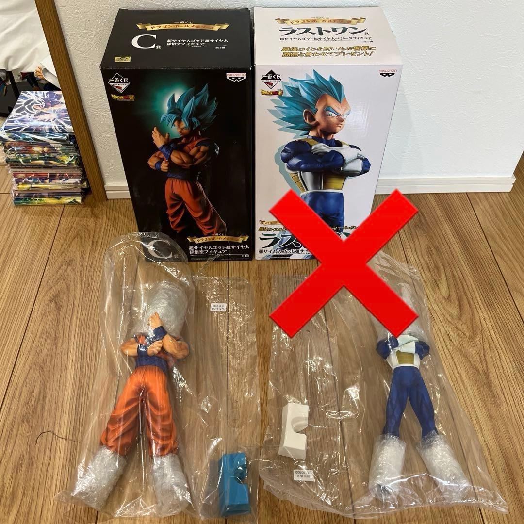 ドラゴンボール　一番くじ　フィギュア　孫悟空