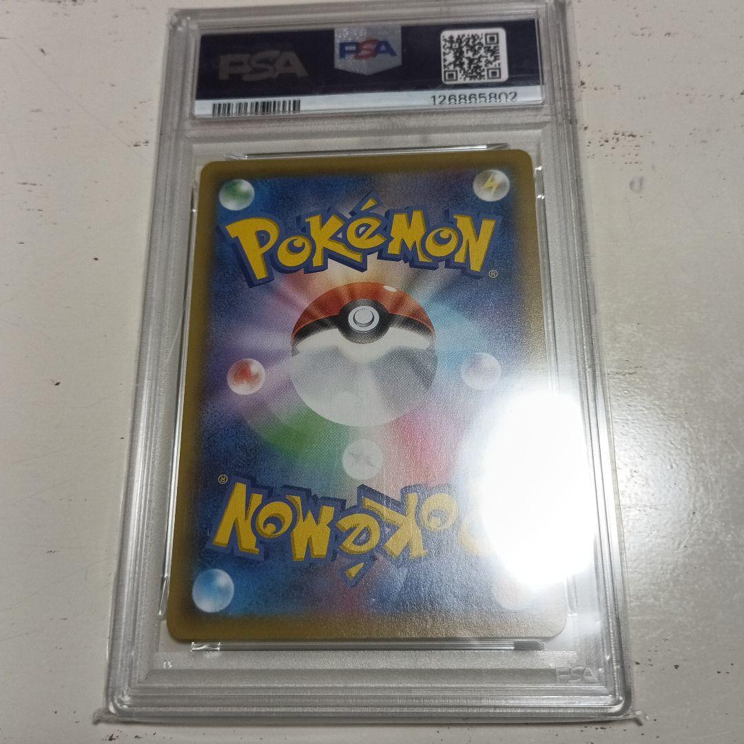 ピカチュウV 25周年 アニバーサリーゴールデンボックス PSA10