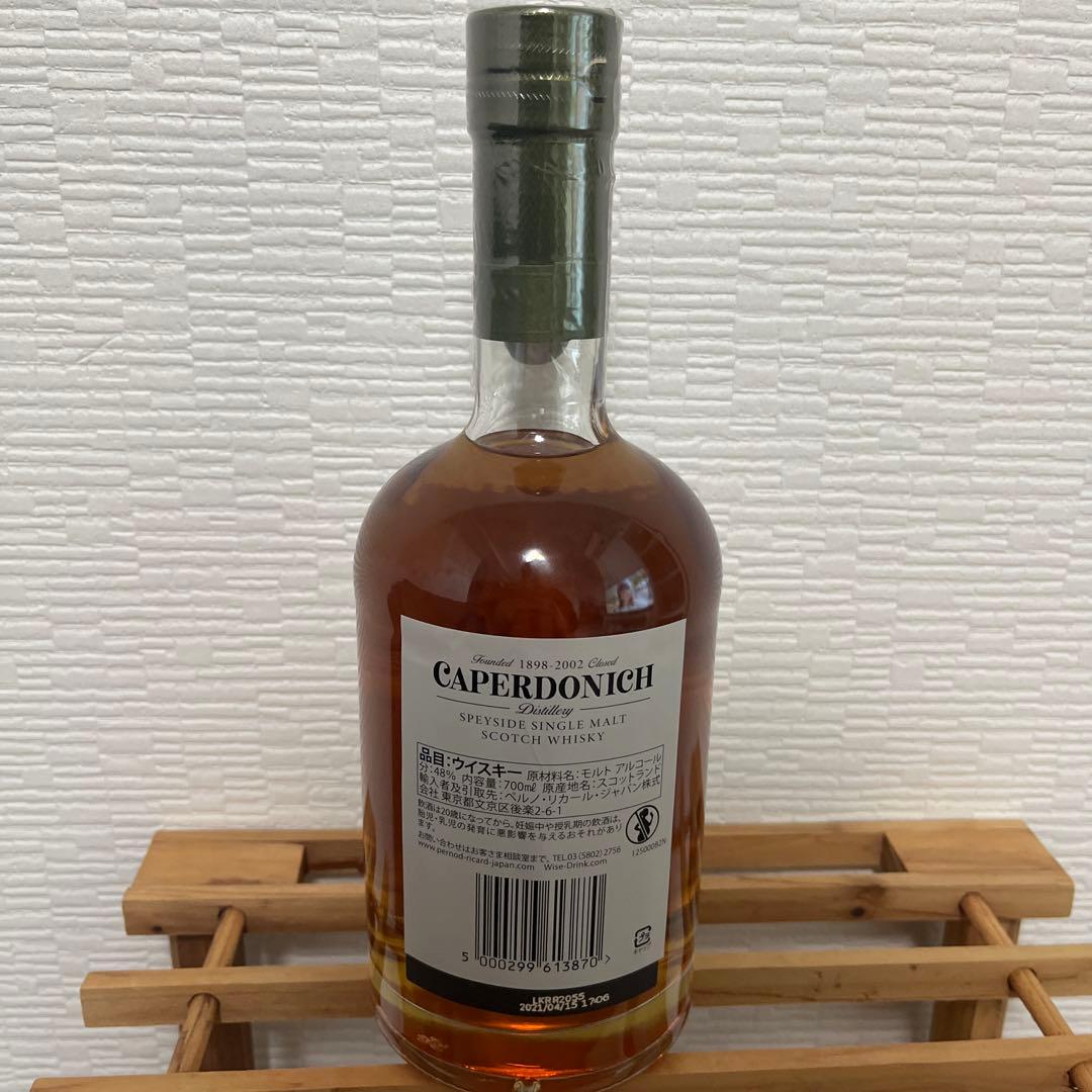 CAPERDONICH 21年 スコッチウイスキー 700ml