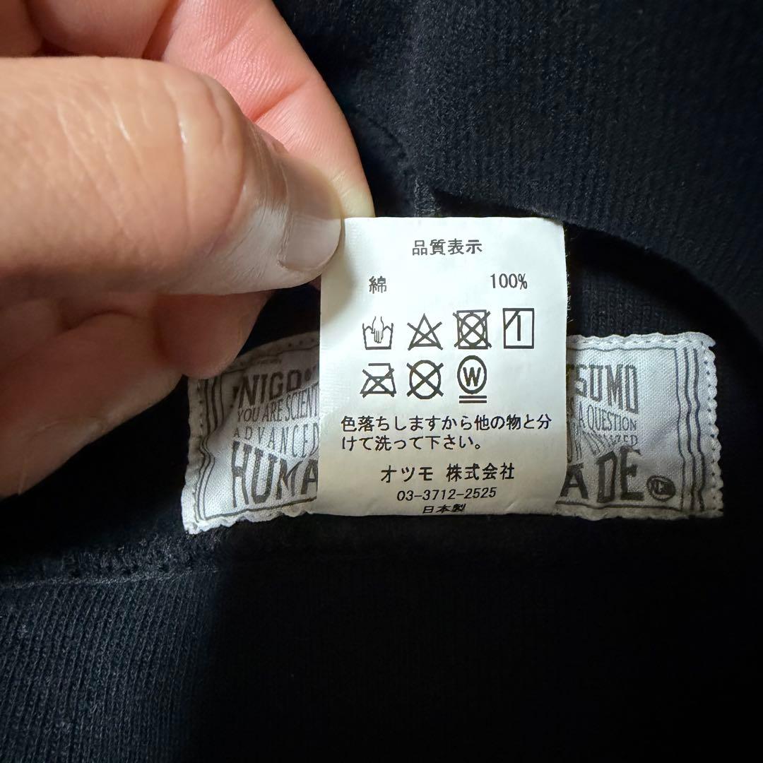 【希少】Human Made Girls Don’t Cry