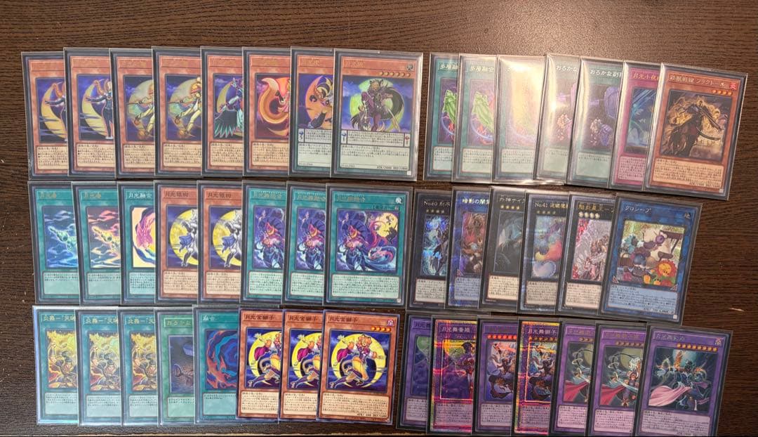 【即日発送】遊戯王 ムーンライト 月光 デッキパーツ 構築済み 高レアリティ多数