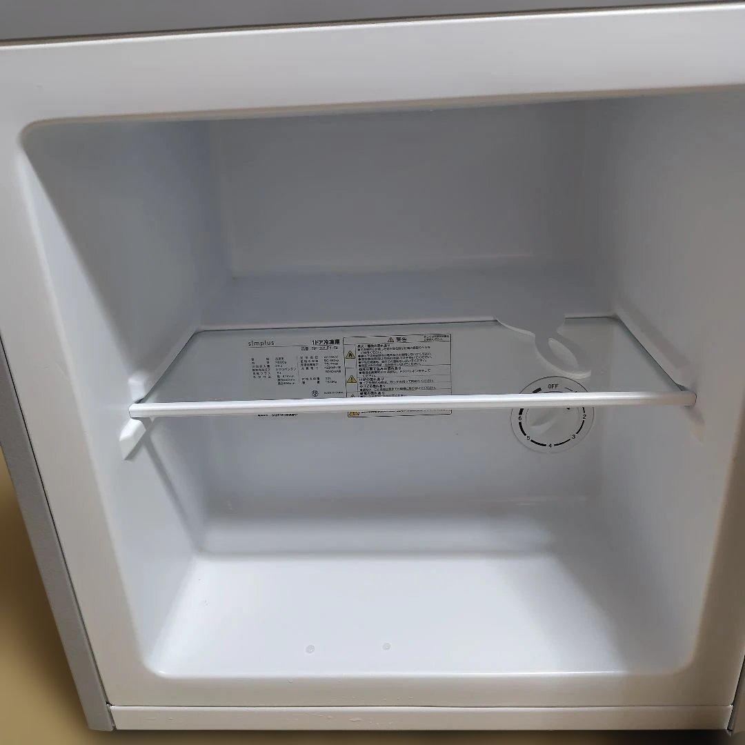 小型冷凍庫s!mplus