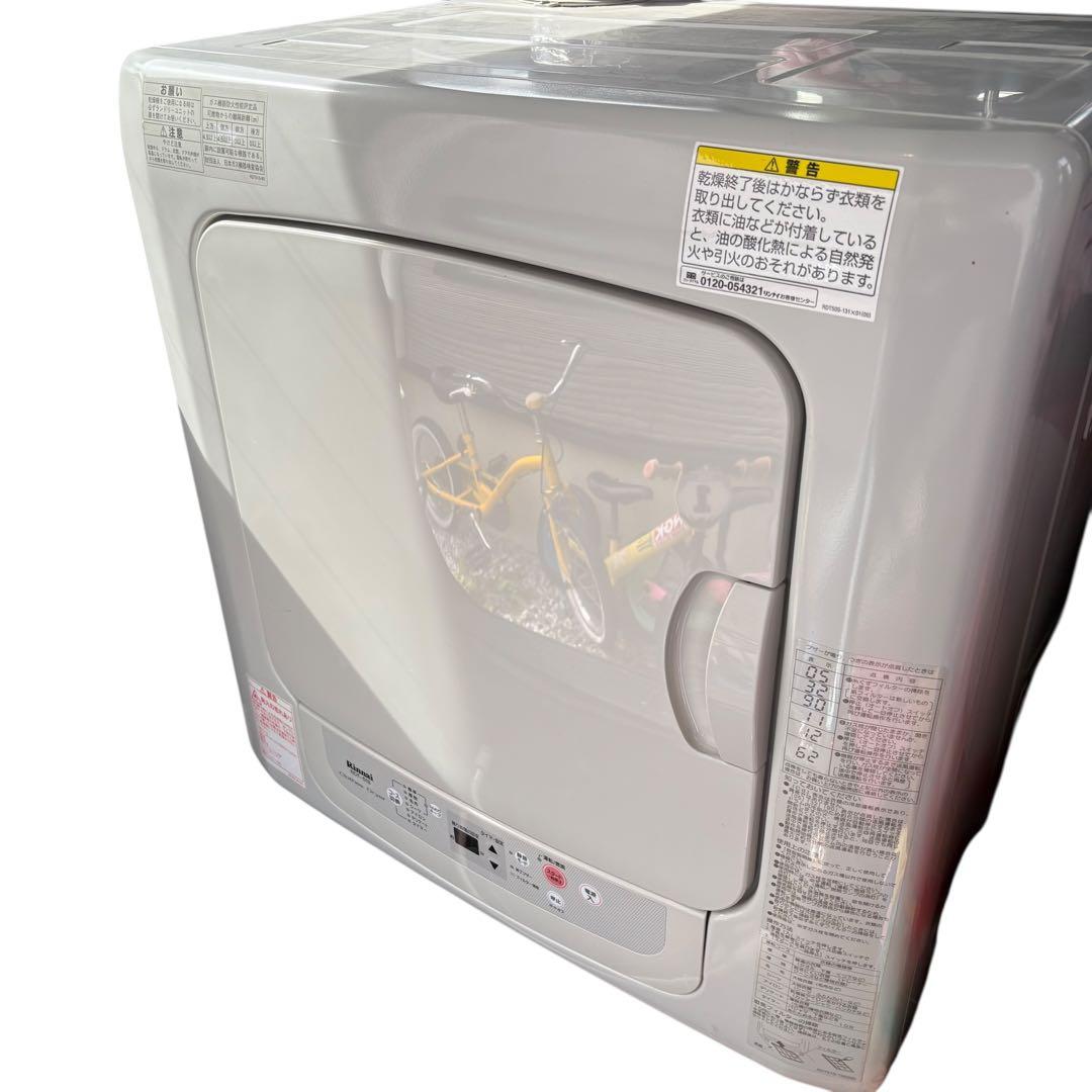 ガス衣類乾燥機 リンナイ カラッと解決 乾太くん