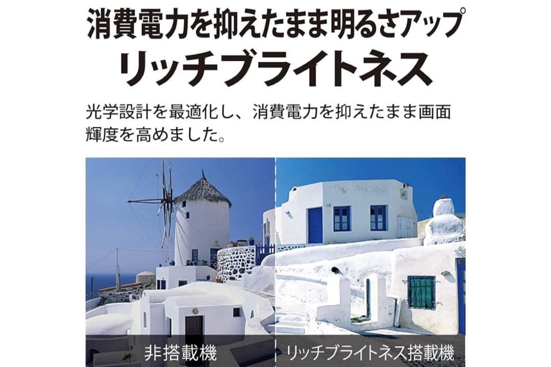 SHARPAQUOS40V型4K液晶テレビ 4T-C40CL1 Android