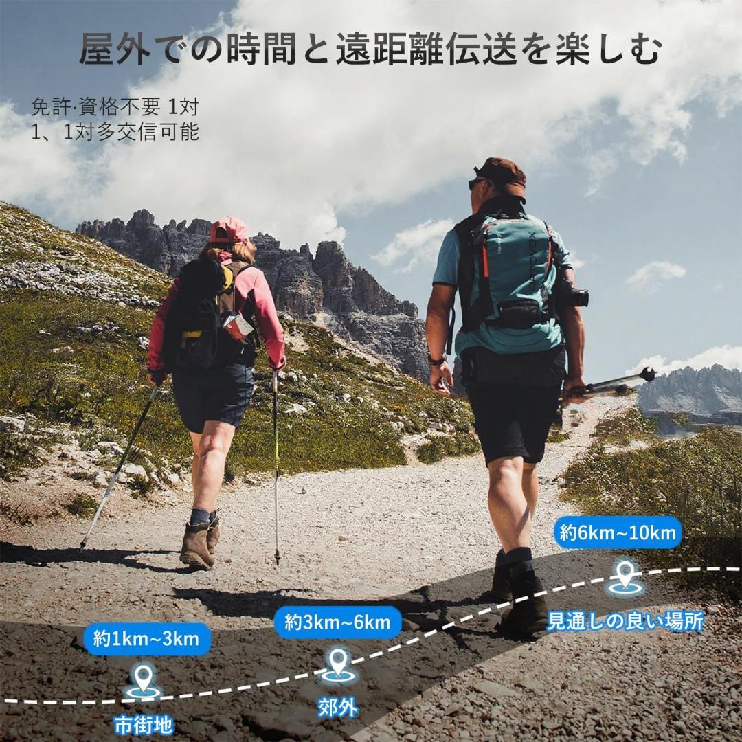 【M2293-74】免許不要トランシーバー 2台セット T518 USB充電