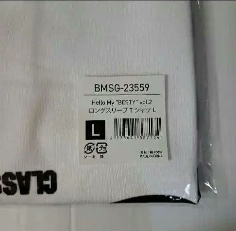 BE:FIRST Hello My\"BESTY\" ロングスリーブTシャツ L