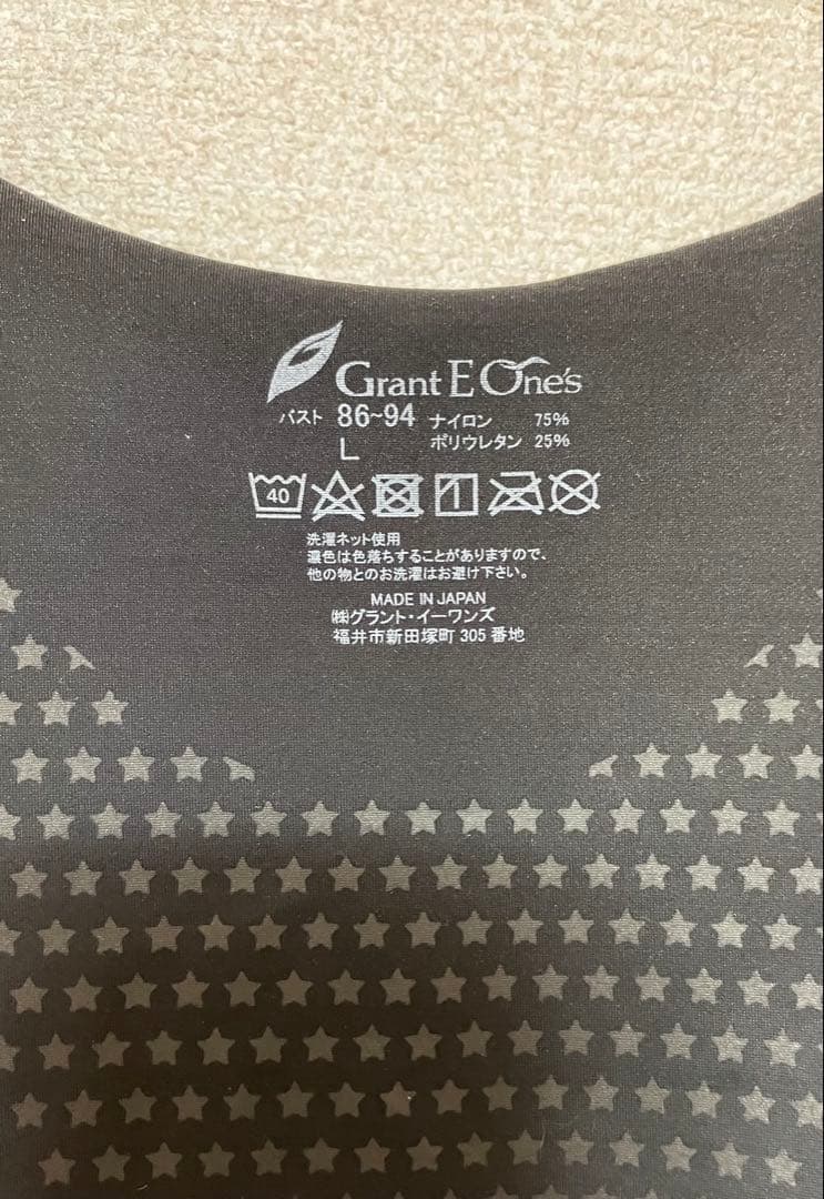 グラントイーワンズ ホルミーUブラトップ　L
