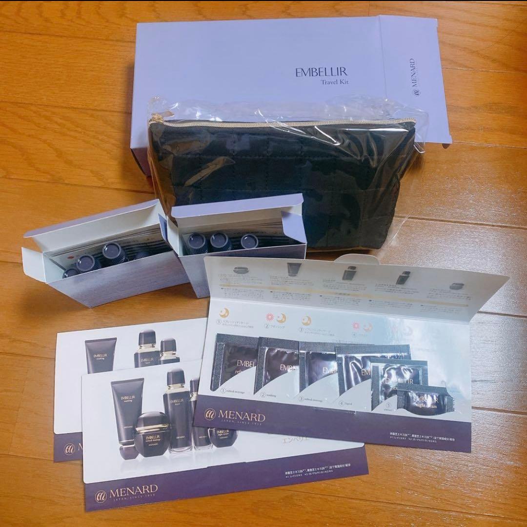 ま*ぼ様 メナード　エンベリエ　トラベルキット　サンプル　新品未開封