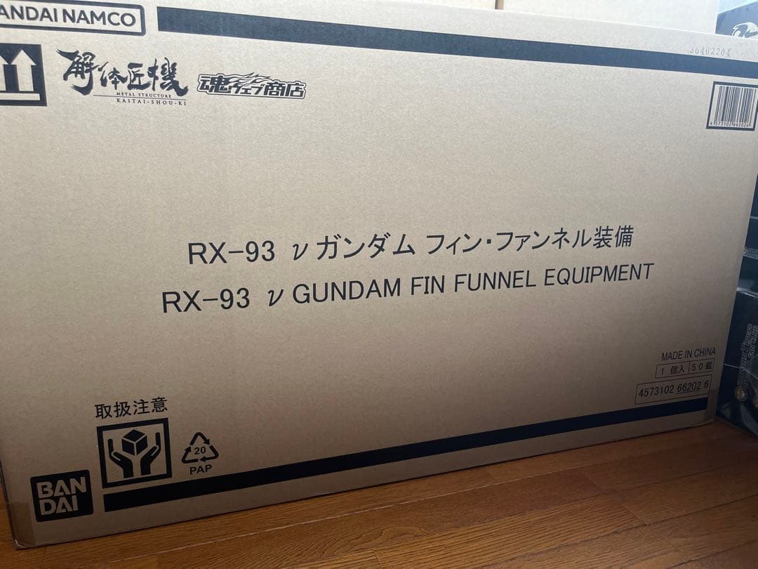 新品未開封 解体匠機 RX-93 νガンダム フィン・ファンネル装備