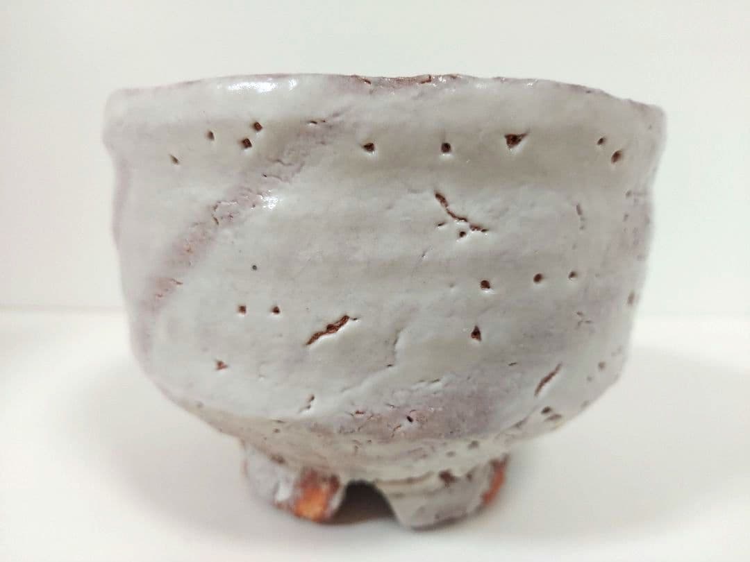 萩焼　茶碗　鬼萩窯変筆洗形　宇田川聖谷造　共箱付き