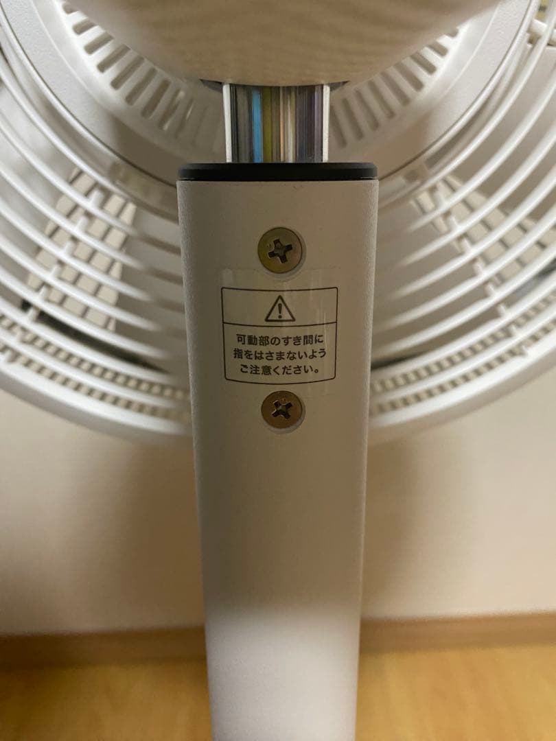 BALMUDA バルミューダ GREEN FAN EGF-1560 -WG