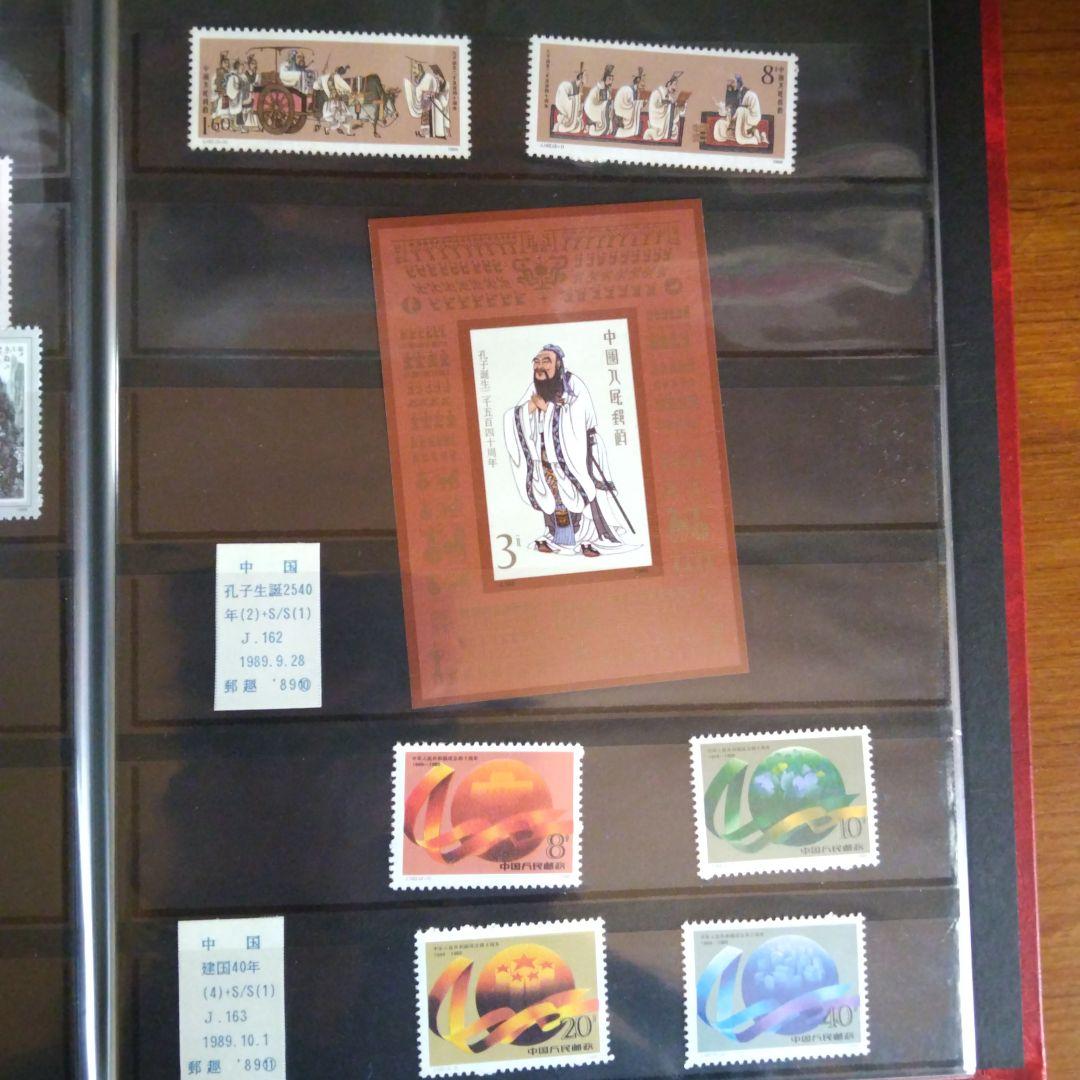 中国切手 まとめ売り(1989、3~1991、4)までの発行分