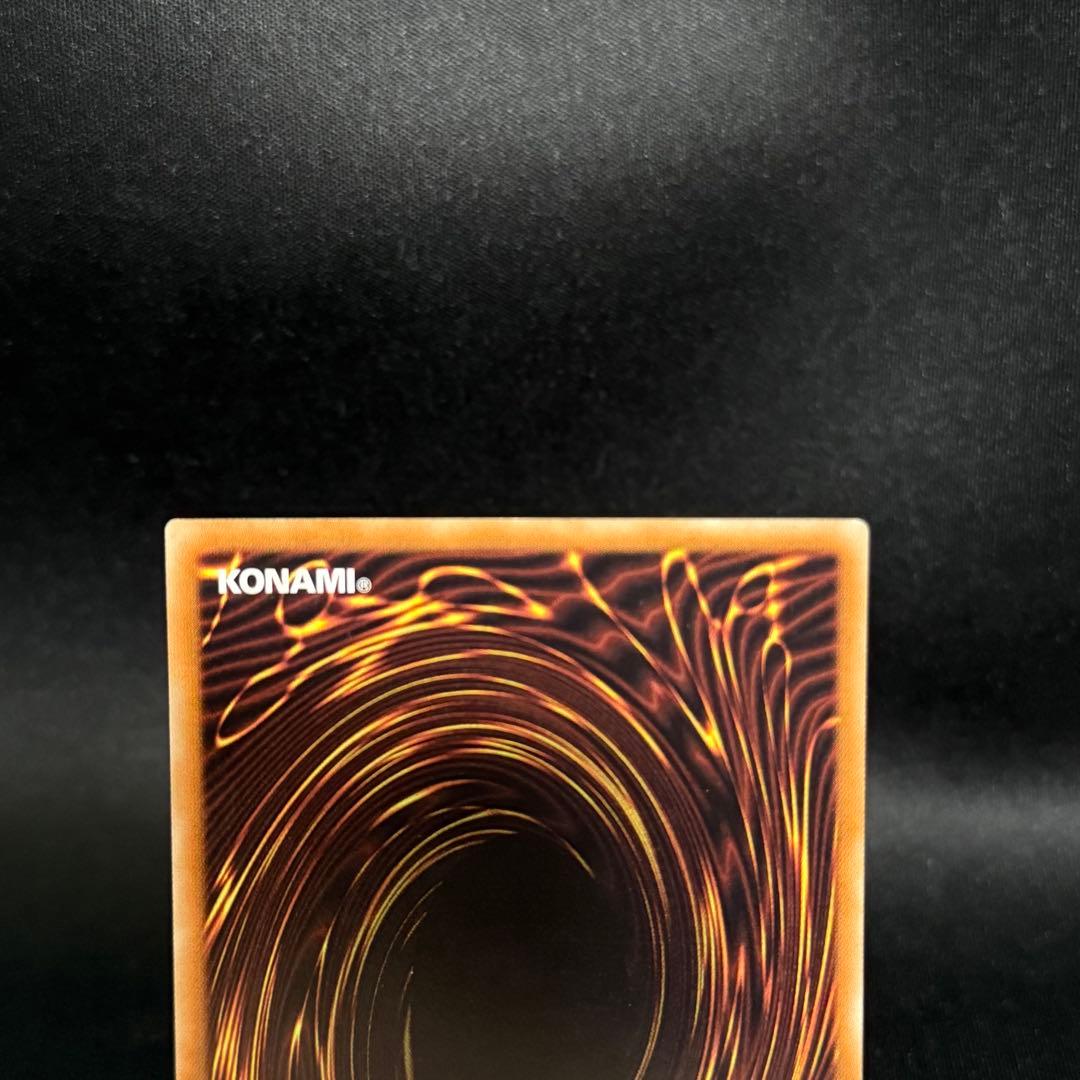 遊戯王 伝説の白き龍　エクストラシークレット