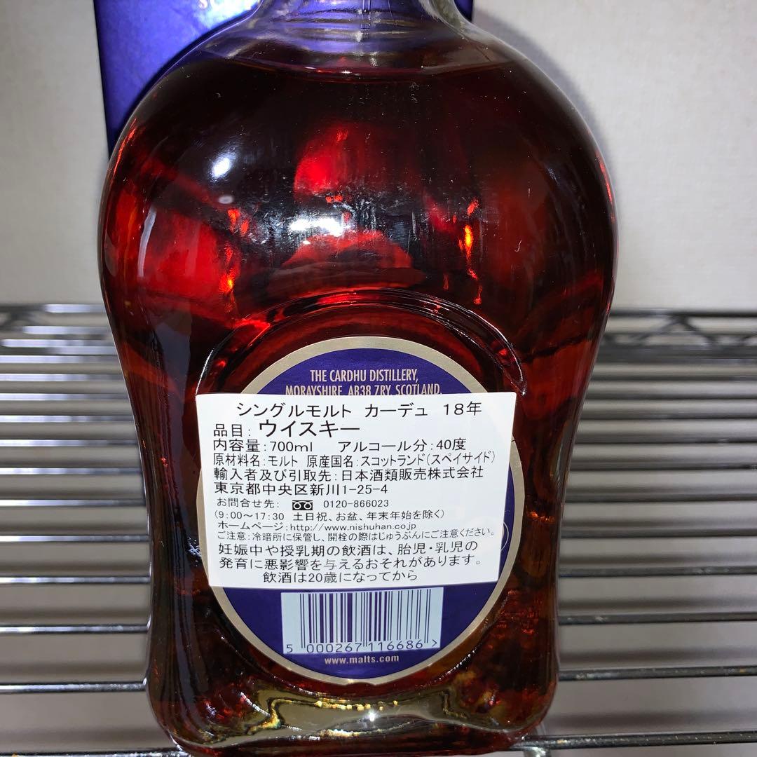ウイスキー３本セット　グレンフィディック　カーデュ　ハイランドパーク　18年