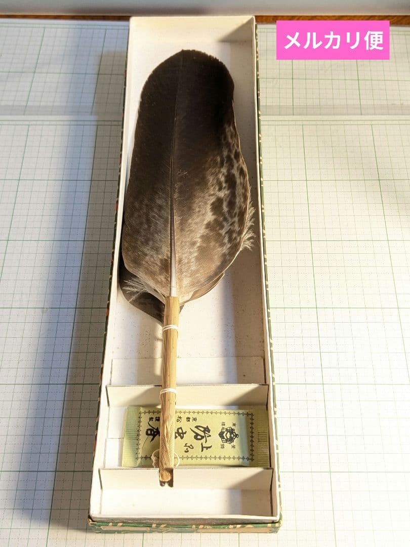 御羽掃　お茶道具　炉用　茶道 工芸品