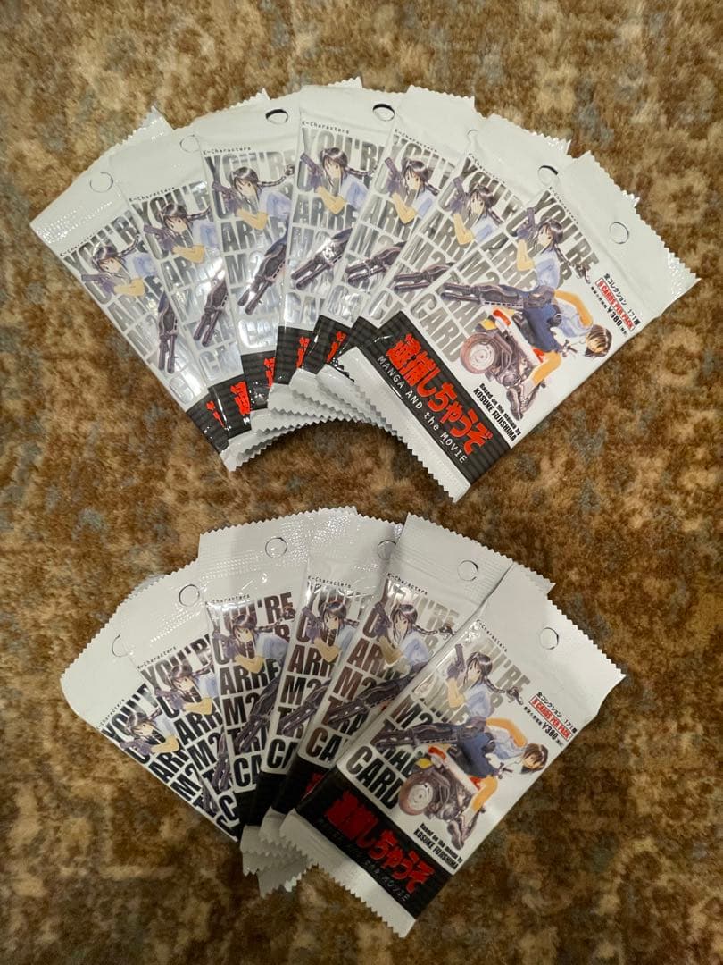 新品　未開封　カード　13点セット　パック　逮捕しちゃうぞ