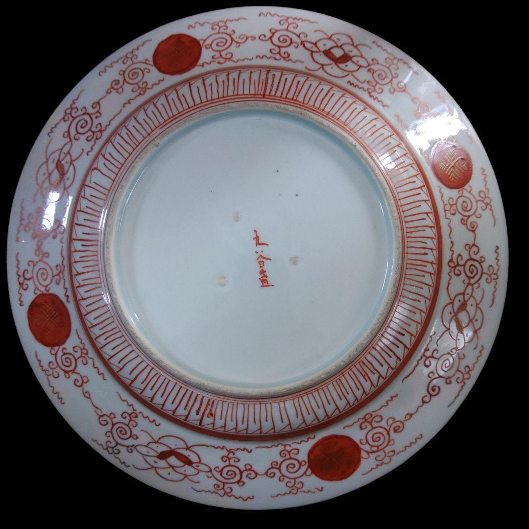 古九谷焼　鳳凰文赤絵段皿　古美術　骨董品　幕末～明治