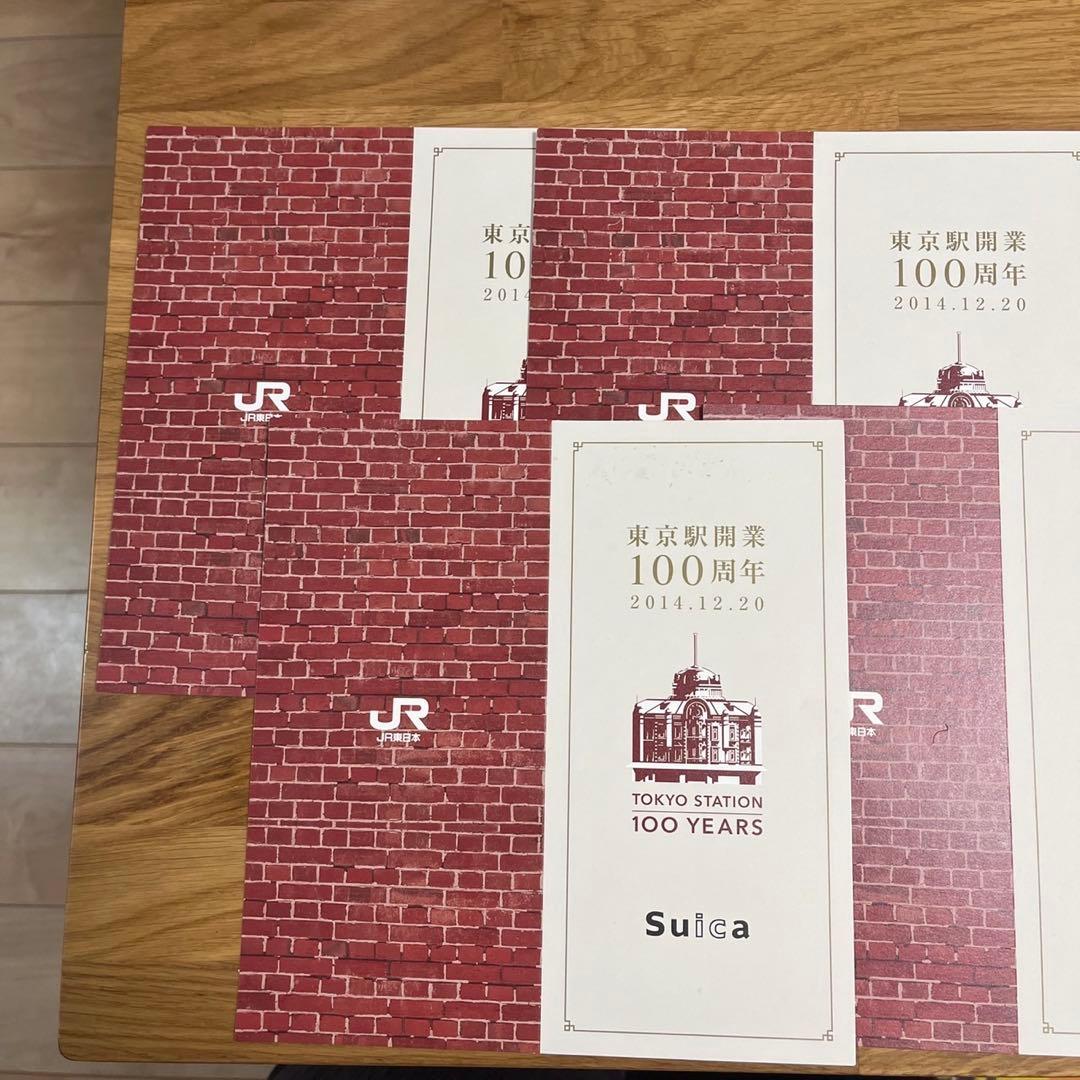 記念スイカ 東京駅開業100周年記念Suica ３枚 台紙５枚