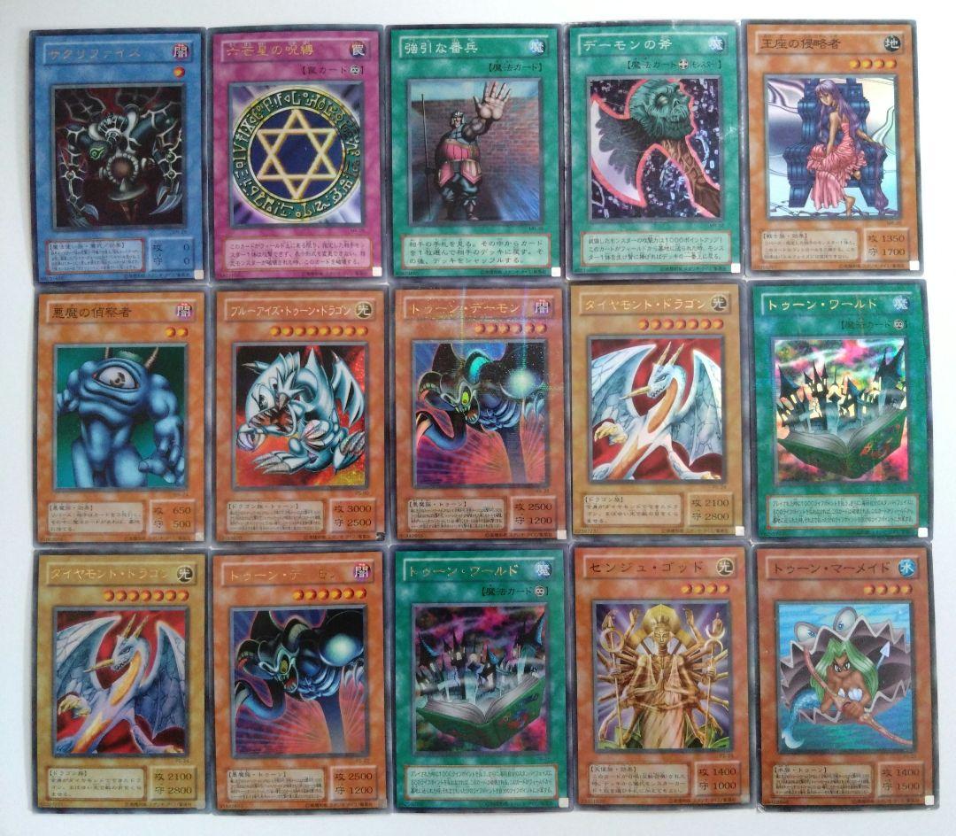 遊戯王　2期まとめ売り